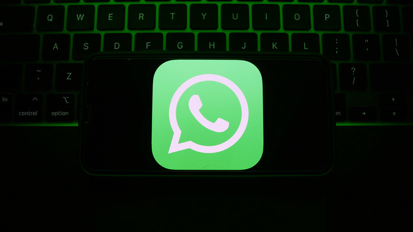 Суд оштрафовал WhatsApp на 800 тысяч рублей за нарушение законодательства России