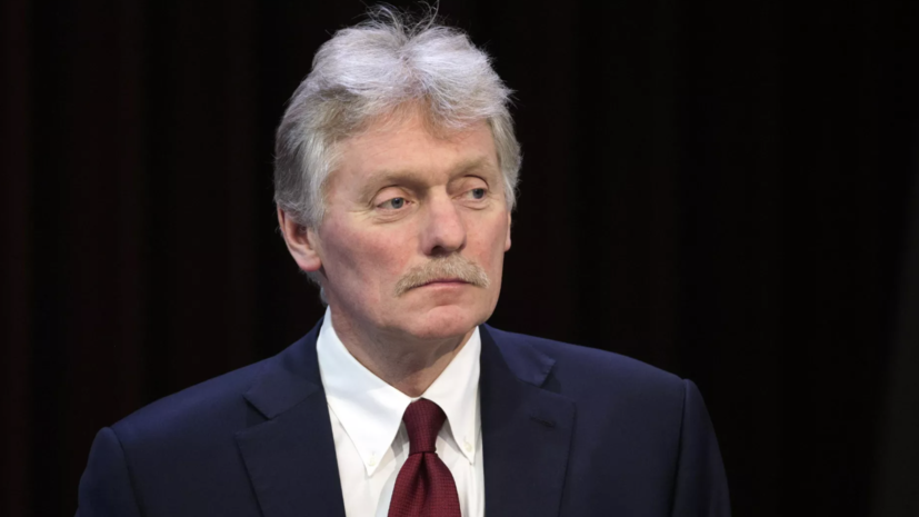 Песков: Кремль проинформирует о возможных контактах Путина и президента Бразилии