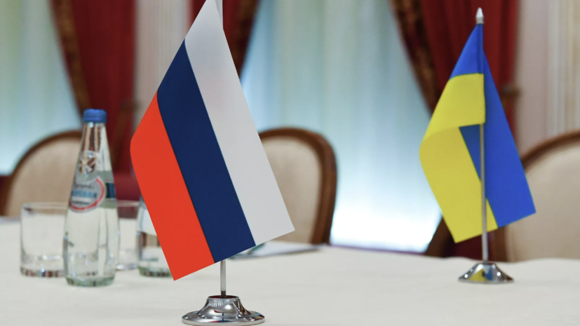 ТАСС: переговоры России и Украины в Стамбуле начнутся 16 мая