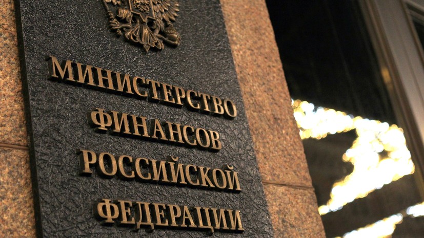 «Менять договорённости не будем»: в Минфине пообещали не поднимать налоги в ближайшие годы